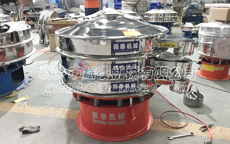 藕粉篩分用什么振動篩，多少錢