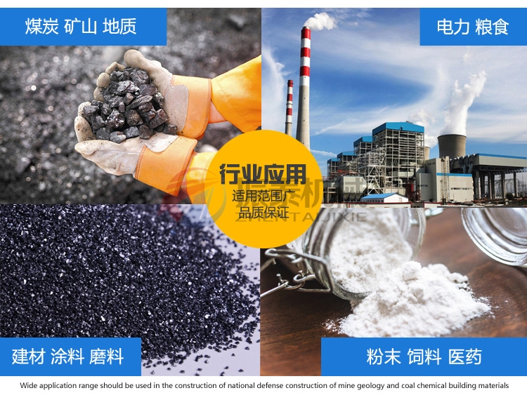 硅藻泥粉料雙螺旋錐形混合機應(yīng)用行業(yè)