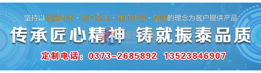熒光粉增白劑旋振篩訂購(gòu)電話(huà)